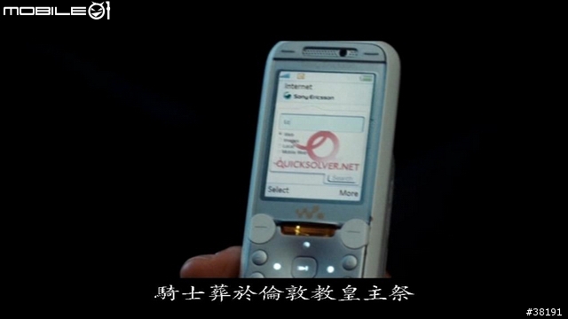 [原來]_W850i早早就出現在達文西密碼電影中了_有「圖」有真相