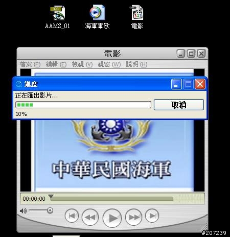 [教學] 教你釣魚，讓你的703永遠不撞歌