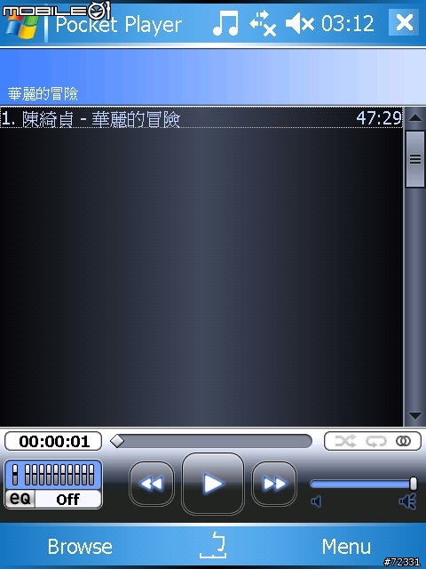 [分享] Acer n300 聽音樂的最佳夥伴