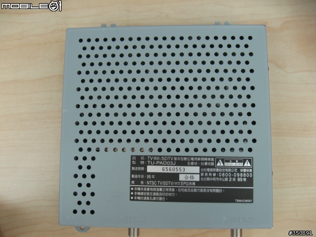【開箱報告】Panasonic 50" PDP TH-50PX600T