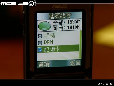 [分享]2G mini SD