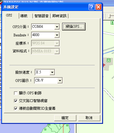 ETEN G500、G500+ 當成電腦的GPS接收器 (實用度 100%)