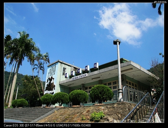 CANON 30D 內灣 2006.10.21