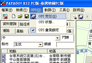 ETEN G500、G500+ 當成電腦的GPS接收器 (實用度 100%)