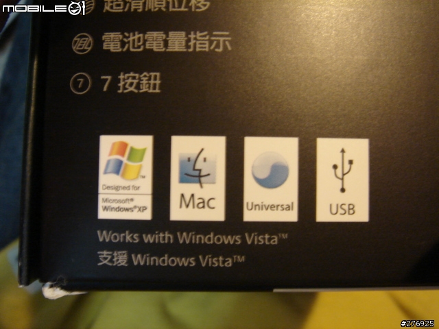 [分享]鼠王 Logitech Revolution MX on Mac