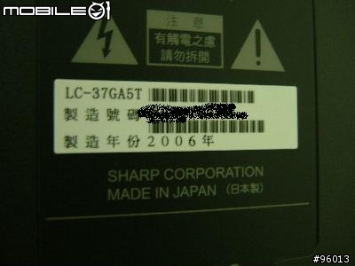 [pic] sharp 37' LCD TV 37GA5T