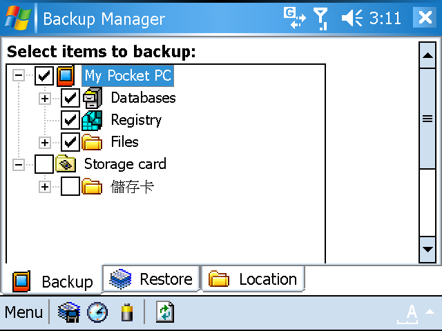 [WM5 教學 - 進階篇] 備份 Pocket PC 的系統狀態 (6)