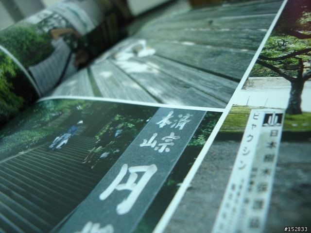 [分享]在日本訂購的攝影集(已經補充細部圖...)