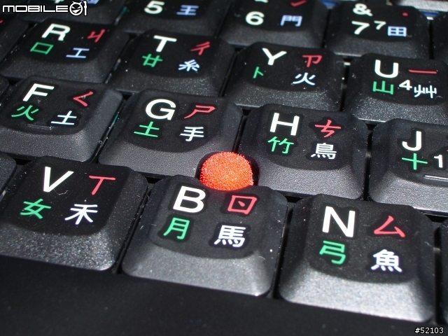 專案機 Lenovo(IBM) ThinkPad X60 1706-AE7開箱報告(圖多,請注意)