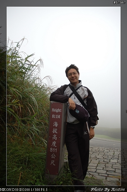 [D50]小油坑到七星山主峰(27pic)