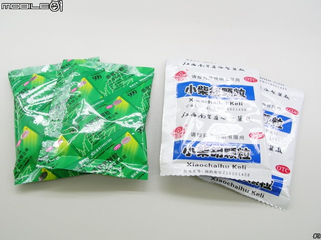 [感動] 生病的時候...