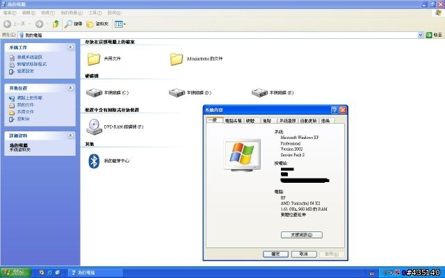 [分享] @HP 冰...藍寶基尼 V3102 實機照+測試