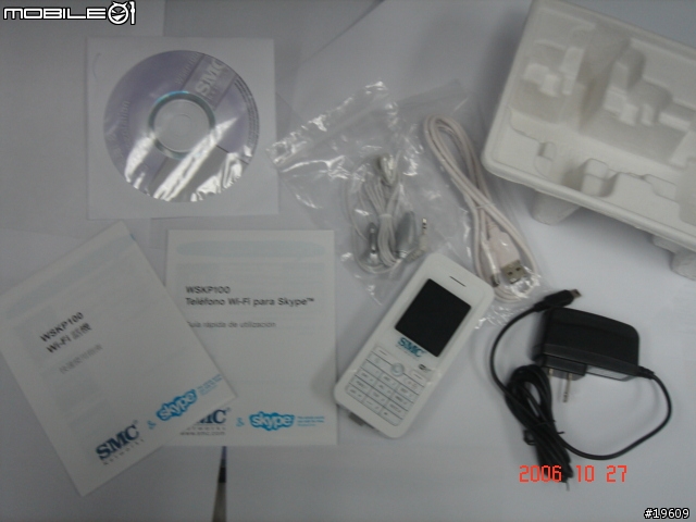 SMC skype wifi phone 開箱報告