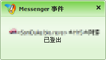 [分享][軟體] MSN的好搭檔: MSN Plus! Live