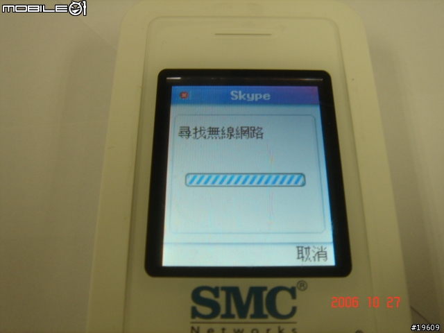 SMC skype wifi phone 開箱報告
