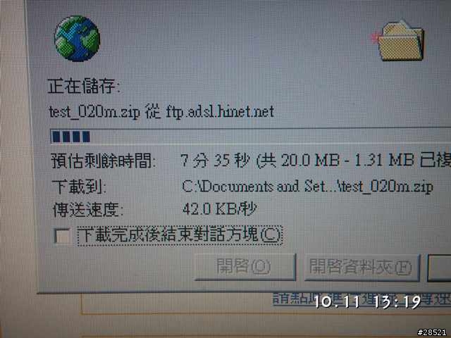 威寶室內強波器入手