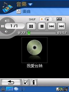 ●三槍俠的新傢伙●P990i公司貨的簡單分享