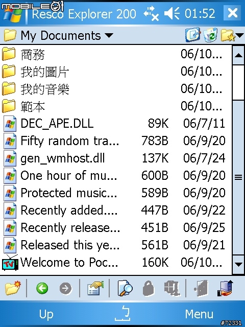 [分享] Acer n300 聽音樂的最佳夥伴