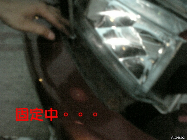 [分享]DIY喜美五代換晶鑽大燈殼~