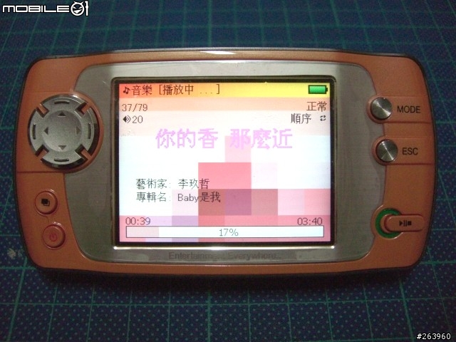 [分享]藍魔RAmos V100 MP4 開箱及使用初體驗