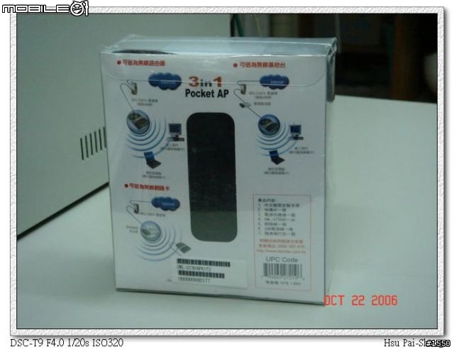 [分享] ZOT PS530 印表伺服器 + D-Link DWL-G730AP 架設無線列印環境