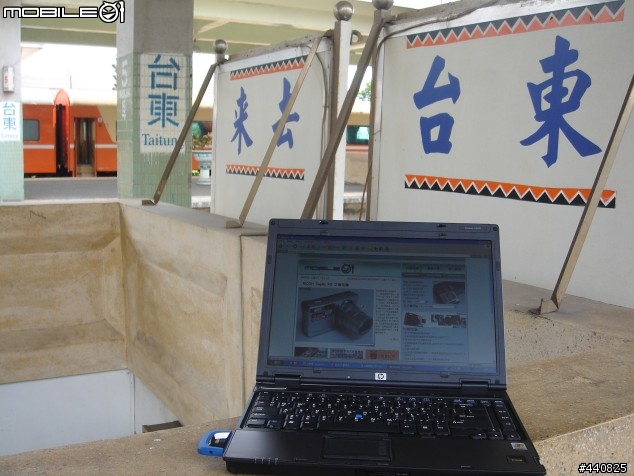 [測試]hp nc 6430 商務機 - 浪漫柔光測試報告in台東