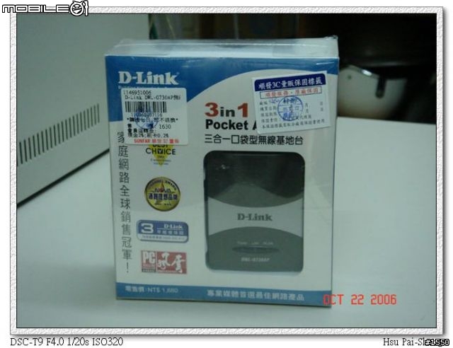 [分享] ZOT PS530 印表伺服器 + D-Link DWL-G730AP 架設無線列印環境