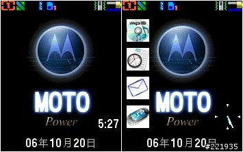 【原創】自製全新風格E770黑色介面