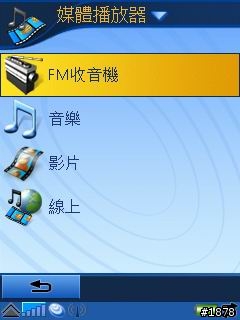 ●三槍俠的新傢伙●P990i公司貨的簡單分享