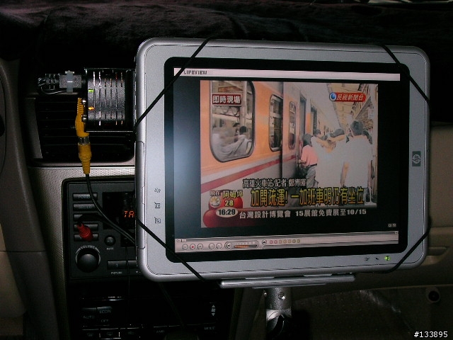 電腦車架--車內影音系統應用篇