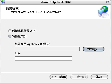 [筆記] 使用 SonicStage CP 4.0 在 Hi-MD/NetMD 內輸入漢字