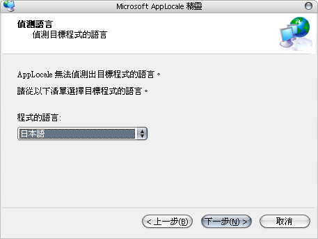 [筆記] 使用 SonicStage CP 4.0 在 Hi-MD/NetMD 內輸入漢字