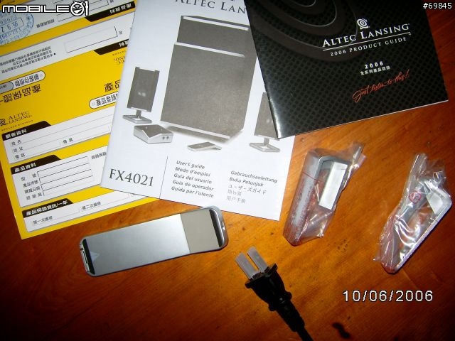[勸敗]新上市的ALTEC LANSING FX-4021 2.1喇叭 新重低音技術 音樂的震撼力