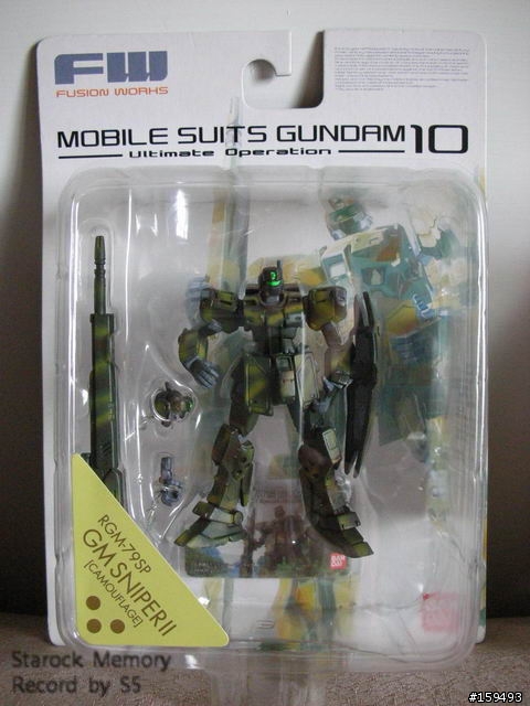 MS GUNDAM ~Ultimate Operation~