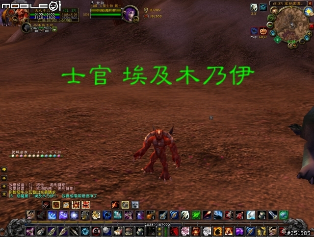 [WOW]大家最近的近況?