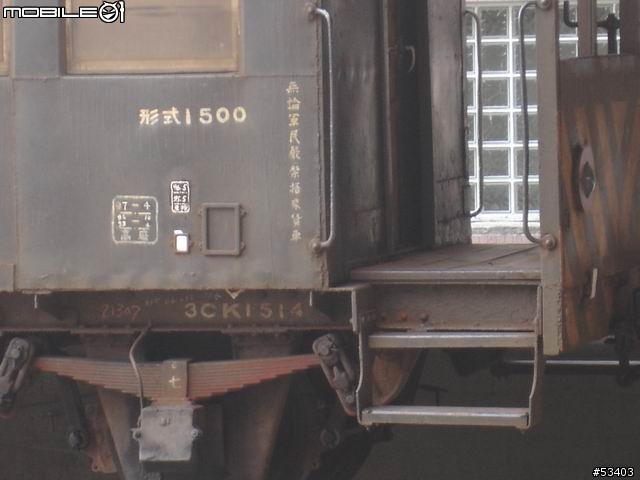 [勸敗文] 小弟法拉力4005改裝版之外掛油箱