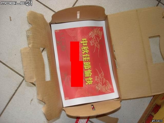 [中秋佳節愉快] 上將火龍果[中等大小] + 鶴岡文旦