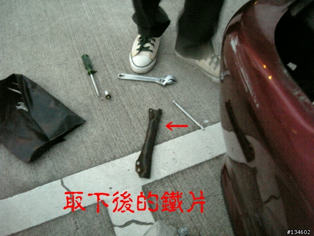 [分享]DIY喜美五代換晶鑽大燈殼~