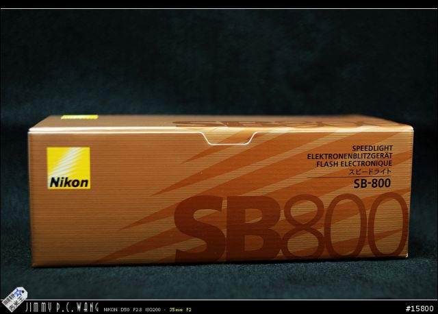 [開箱不勸敗] NIKON SB-800公司貨閃光器的秘密（閃燈技術討論分享）