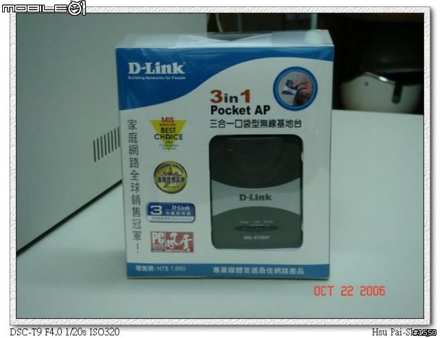 [分享] ZOT PS530 印表伺服器 + D-Link DWL-G730AP 架設無線列印環境