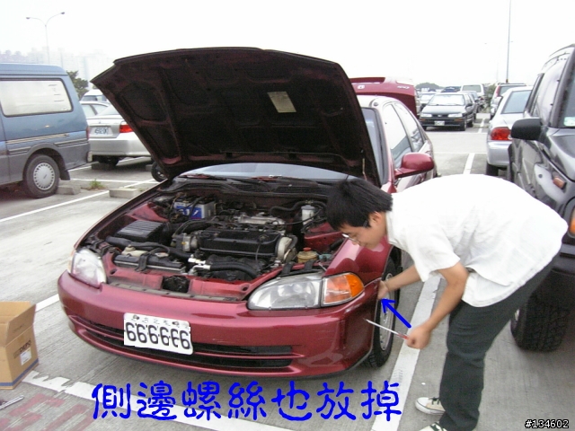 [分享]DIY喜美五代換晶鑽大燈殼~