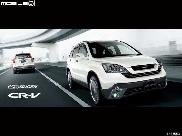 2007 Mugen Honda CR-V  無限版 推出
