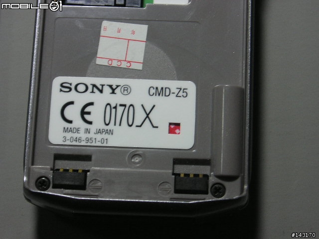 [分享]沉潛的暗潮~SONY CMD-Z5