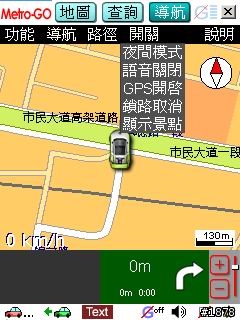 ●三槍俠的新傢伙●P990i公司貨的簡單分享