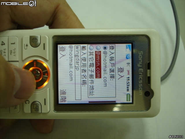 不負責任的 K618i JAVE MSN 掛網測試！