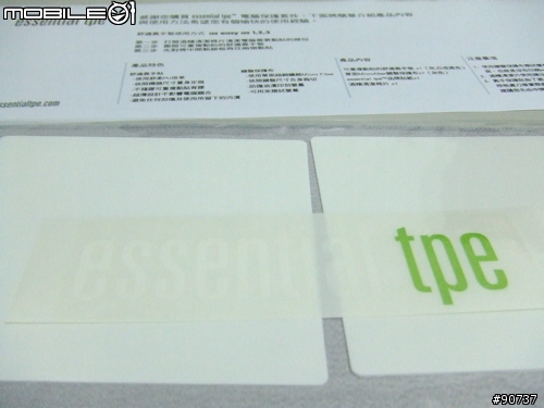 [新知] essential tpe for iBook