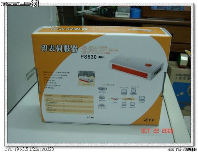 [分享] ZOT PS530 印表伺服器 + D-Link DWL-G730AP 架設無線列印環境