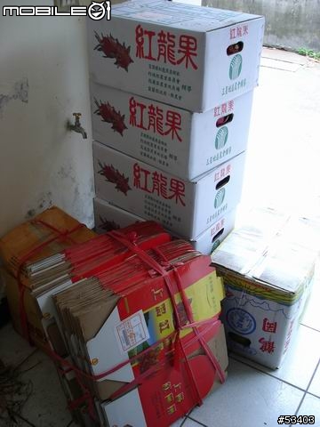 [中秋佳節愉快] 上將火龍果[中等大小] + 鶴岡文旦