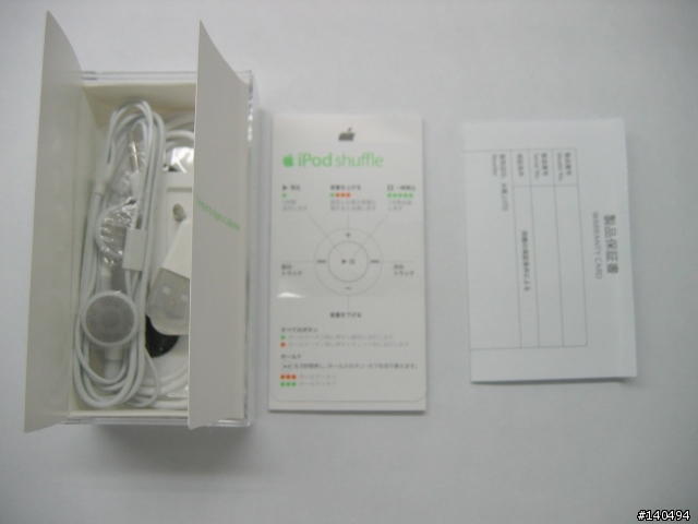 [分享]NEW Ipod SHUFFLE 開箱囉！