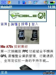 [分享]讓手機瀏覽網際網路的瀏覽器-UCWEB(補充與Opera Mini的比較)